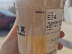 -古茗(海宁人民广场店)