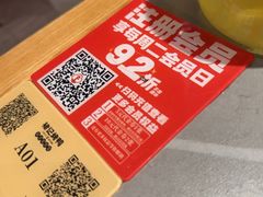 -褚记烤鸭·南京家常菜(雨花e-park店)
