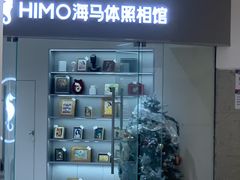 -海马体照相馆(大连罗斯福广场店)