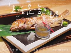 -锅物新语&寿喜烧.炉端割烹(世博源店)