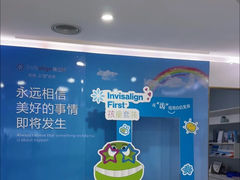 -美可普口腔医院(宝龙标杆店)