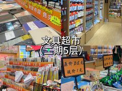 -百荣世贸商城