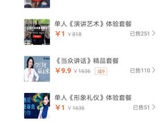 -新励成演讲口才培训(南昌东湖学训中心)