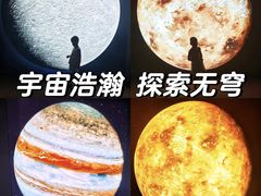 -证大喜玛拉雅中心