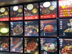 菜单-盛京美食佳坛肉馆(沈阳总店)