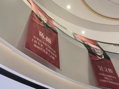 -丽达购物中心(崂山店)