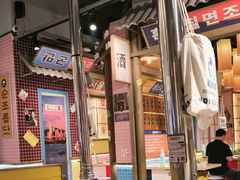 -姜胖胖韩式自助烤肉(光明万达店)