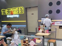 -小杨生煎(深圳岗厦北店)