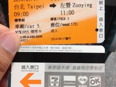 -台铁便当本铺(新左营店)