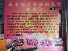 -五七小李子油焖大虾(总店)