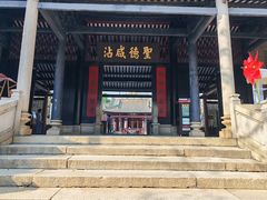 -南海神庙