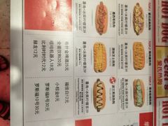 -Eckl’s爱氏热狗(猫街店)