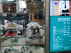 -福奈特洗衣·洗鞋·奢侈品护理(武汉国际广场店)