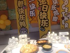 -乐凯撒披萨(领展广场店)