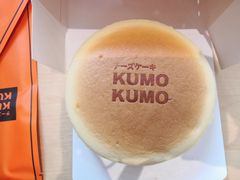 -KUMO KUMO甜品·冰淇淋(深圳壹方城店)