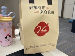 -炖物24章·顺时轻养茶(杭州保利时光里店)
