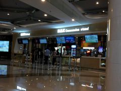-德呈华业影城(爱琴海LUXE巨幕店)