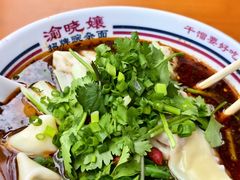 -水巷子·巴掌腰片重庆火锅(云纺店)