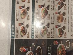 -康师傅私房牛肉面(申虹店)