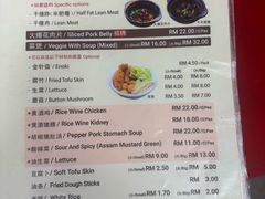 -兴记肉骨茶(甲洞大街第二新分店)
