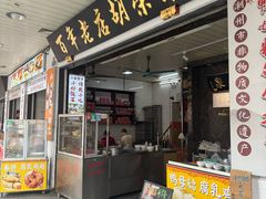 -胡荣泉