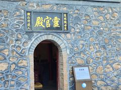 -秦岭天竺山生态文化旅游景区