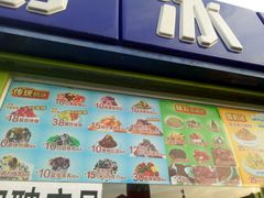-梁子刨冰王&梁小糖(王顶堤店)