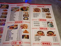 -啫神·广州地标美食(北京路店)