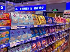 -中百仓储(常青路店)