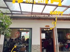 -李东农庄(中南百草园地标店)