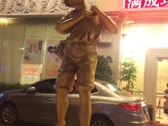 -维也纳国际酒店(深圳新洲店)