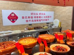 -好灶头妈妈菜·柴火灶台鱼·千岛湖土菜地标美食
