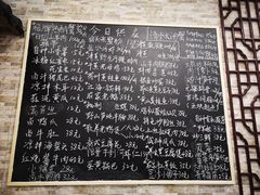 -呼吸森林·生态农庄农家乐私房菜