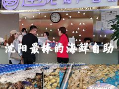 -乔哥铭洋海鲜自助(皇城恒隆广场店)