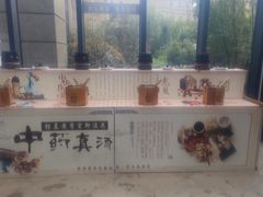 -郑州银基黄帝宫御温泉