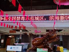 -龙达温泉生态城