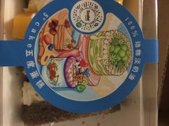 -5Cake五度无蔗糖低脂蛋糕(陶然亭店)