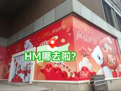 -仲盛世界商城