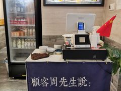 -囿面传统制面馆(中央路店)