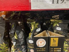 -山姆会员商店(杨桥西路店)