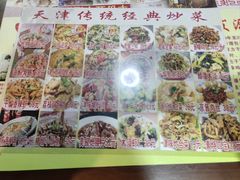 -宝正臻天津包子总店(金阳光居易店)