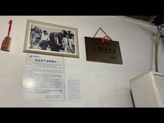 -梯坎豆花
