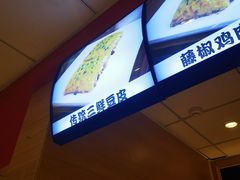-老通城豆皮大王(吉庆街店)