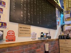 -豊 胜手丼