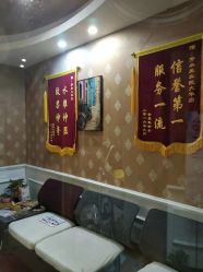 点击看大图 -芳朵美容养生SPA