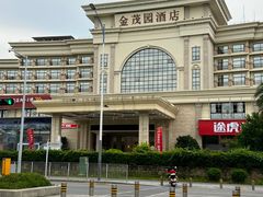 -金茂园大酒店
