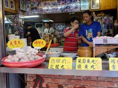-阿兰草仔粿