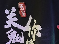 -关你鬼室大型密室逃脱(佛山创意园店)