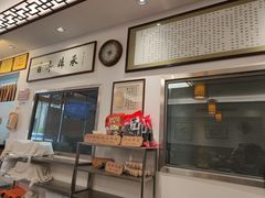 -老温州馄饨担(东游大厦店)