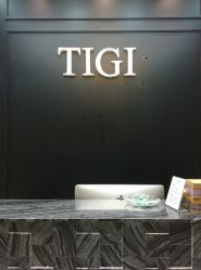 -TIGI英国美发沙龙